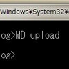 コマンドプロンプトでMD(MKDIR)コマンドを使ってみる