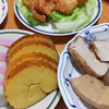 1月3日（月）朝食・昼食の玄米ご飯と、終日自宅の新年3日目。