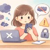 X（Twitter）でミュートワードが出てくる原因と完全対処法