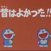 1042日目　やはり適度に新しい刺激を受けにいかんとあかんね( 一一)