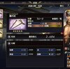 【無双OROCHI 3】難易度修羅、混沌プレイ、ユニーク武器獲得用の準備とか回り方とか