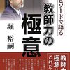 しばらく更新が止まります~　夏の読書１７~２２冊目