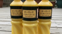 【実際に調べた】ガーリックバターソースはどこで買える？業務スーパー？カルディ？ドンキ？イオン？スーパー？