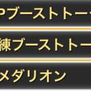 最新17年 ゲームオブウォーでプレイヤーのパワーを上げるたった1つの方法 Game Of War Jupiter Com Game Of War ゲームオブウォー 攻略ブログ 最新17年 ゲームオブウォーでプレイヤーのパワーを上げるたった1つの方法 Game Of War Jupiter Com Game Of War ゲームオブウォー 攻略ブログ