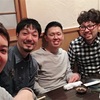 お食事会🍻