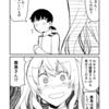 艦これデイズ42