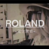 【ホスト】男っていうか漢、ROLAND