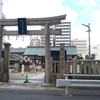 敷津松之宮神社／大国主神社（しきつまつのみや／おおくにぬしじんじゃ)：金運アップで有名な