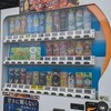 社会復帰を試みた火曜日