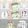 思ってたんと違う！妊娠レポ36