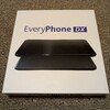 ヤマダ電機の出してるスマホ買った。【EveryPhone DX】