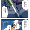 4コマ漫画『楽しい夜』