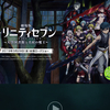 AbemaTVなどで4月19日より『劇場版 トリニティセブン 天空図書館と真紅の魔王』の配信が開始