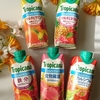 キリンビバレッジ『トロピカーナ エッセンシャルズ』飲んでみました