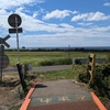 山陽新幹線を乗り倒して、山口県の果ての秘境駅を目指す。🚄🐡【WESTERポイント全線フリーきっぷの旅-第1夜-】🚉特牛駅・宇賀本郷駅