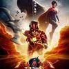 全DC作品の中でもベスト級の面白さ!「ザ・フラッシュ」(2023)