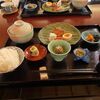 旧御用邸　菊華荘　富士屋ホテル　宮ノ下　箱根