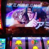 【スマスロ北斗の拳】疑心暗鬼の闘い！！！467G～