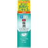 肌荒れ卒業！肌ラボ薬用極潤スキンコンディショナーで手に入れた、しっとり透明感のある素肌への道