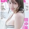 BUBKA