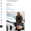X投稿！なるはちゃん！ 2026.3.7 ─ なるはちゃん 2024.12.8 富山市中央通り周辺 ─