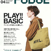 今季のトレンドカラーは「鮮やか」「濃い」！？春の「色」を攻略しよう