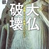 月のふりかえり 2021年9月～小説編