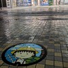早朝お散歩からの楽しみなアイスタ