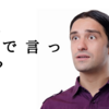 IT企業に転職して2ヶ月を振り返る