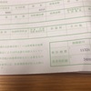 6月5日  抗がん剤治療②5回後の腫瘍マーカーは？