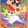  2008年10月7日のヘッドライン