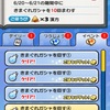 妖怪ウォッチ　ぷにぷに　２日間限定ミッション　漢方欲しいのでサブでしてみました・・・