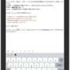 iOSDC Japan 2023で『君だけのGFMエディタを作ろう！』というお話をします。
