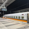 【2024台湾旅行記】新幹線乗車記①～週末の桃園から台南までは満席～