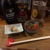 土曜日の昼飲み