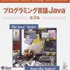 Effective Java