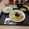  松屋での親子丼体験