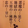 西尾健 × DANKE心斎橋 (1)