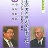 Yahoo! 知恵袋に共産党のことで質問してみました