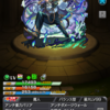【モンスト】 ルビカンテとコラボ開始