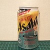 低燃費のアルコールストーブを作りたい