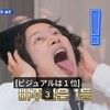 【SUPER TV】エピソード4ハイライト