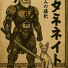 お題「思い切ってやめてみた事」