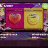 WiiU「Splatoon(スプラトゥーン)」第7回フェス「世界を救うのは？ 愛 vs おカネ」開催中&新ブキ「ノヴァブラスターネオ」「H3リールガンD」追加