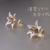 百合の革花ピアス・イヤリング｜清楚な美しさを纏うアクセサリー