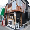 長谷「CASA.KAMAKURA ESPRESSO.pub&bed（カーサ カマクラ エスプレッソ ハブアンドベッド）」～美しいラテアートを楽しめるコーヒーショップ～～