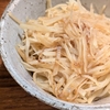 【レシピ】じゃがいものきんぴら