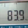 87.4kgから始めるダイエット４９日目