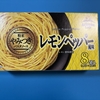 9円のパスタソース「やみつき粉末パスタソース レモンペッパー」を購入