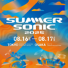 チケット買っちゃった！ SUMMER SONIC 2025